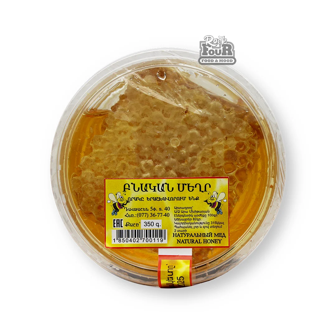 Natural honey 350g
